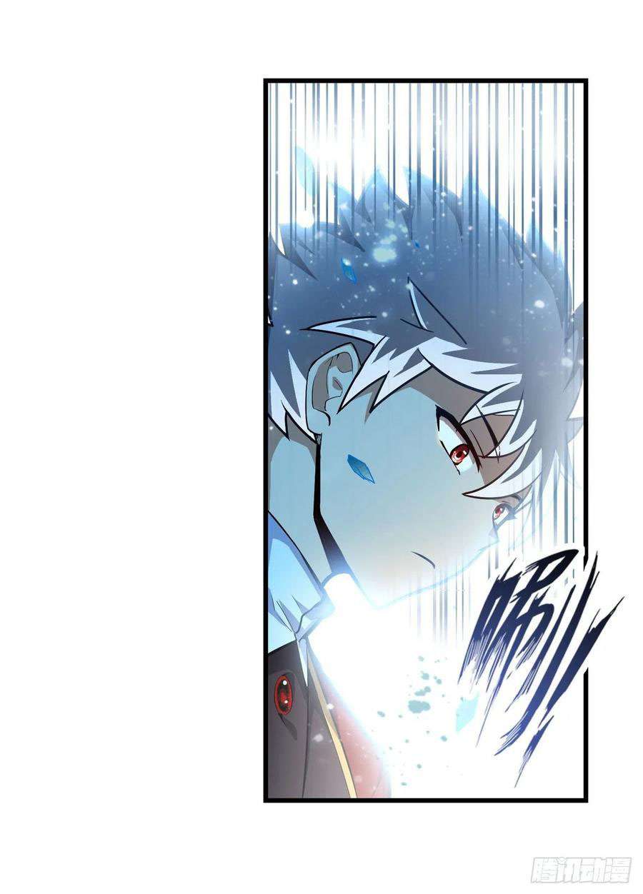 Wuxian Shitu Yu Shier Zhan Ji (Infinite Apostles and Twelve War Girls) Chapter 125 Gambar 6